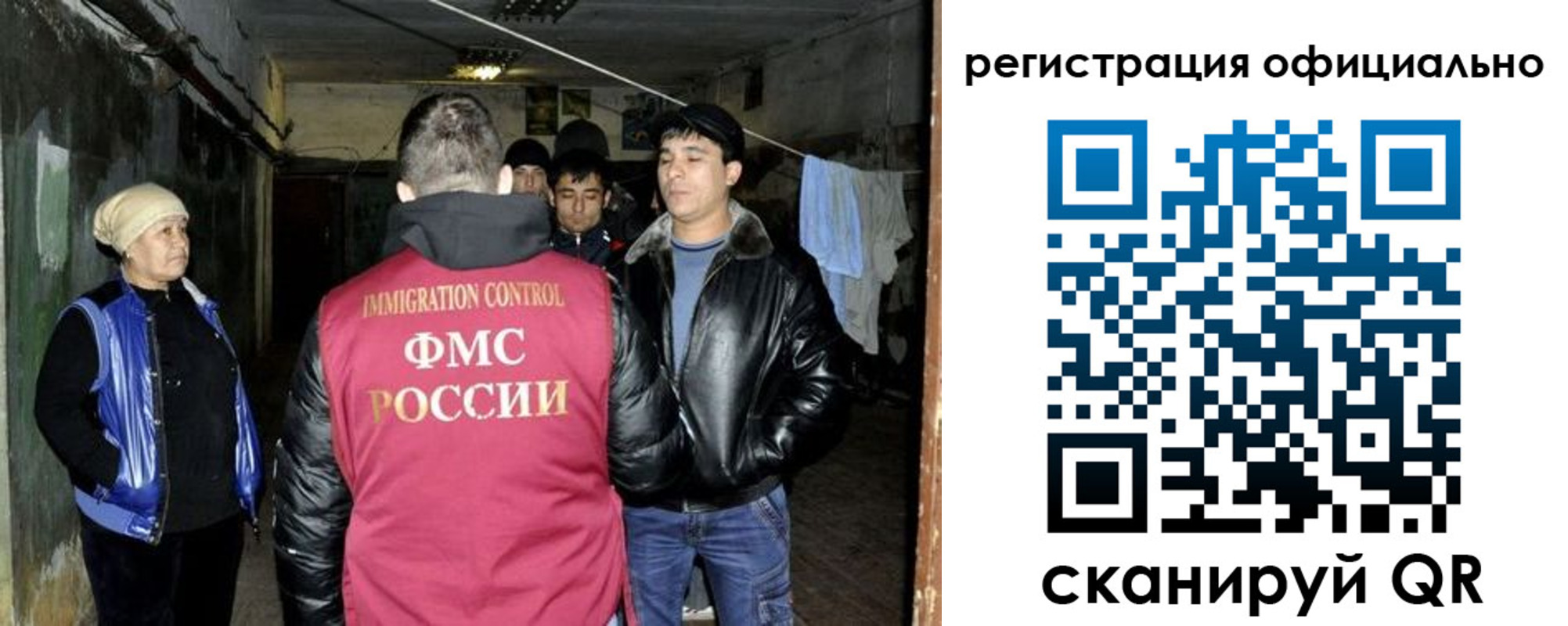временная регистрация гарантия в Дубне