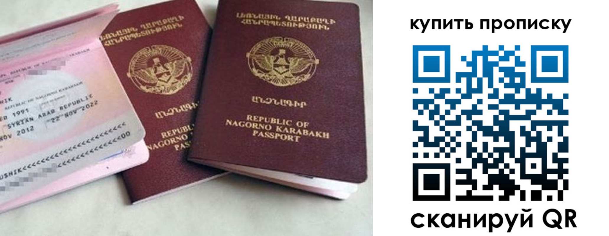 пропишу в квартире в Дубне